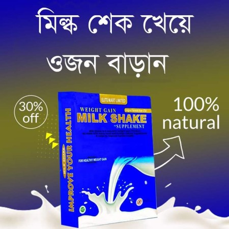 Natural Milk shake