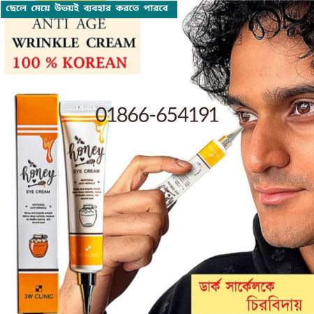 3W Clinic Honey Eye Cream