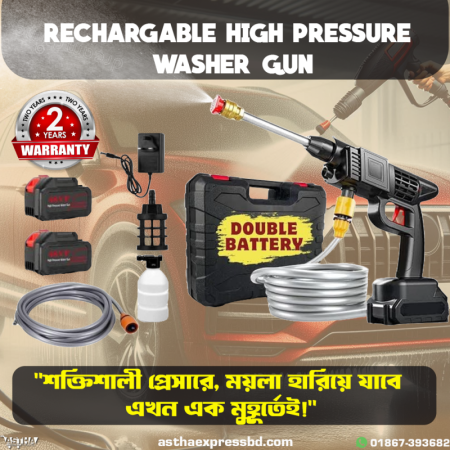 DOUBLE BATTERY RECHARGEABLE HIGH PRESSURE WATER SPRAY GUN