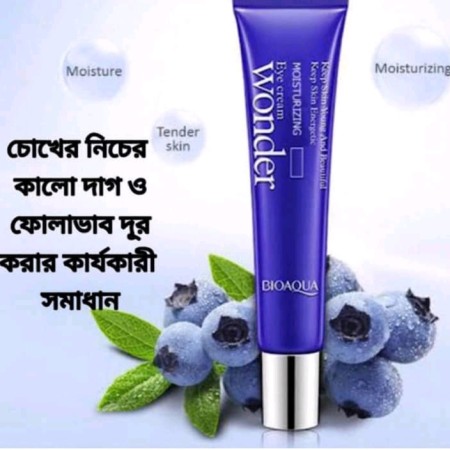 WONDER EYE CREAM(20GM)