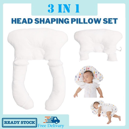 3 in 1 মাথার শেপ বেবি সাপোর্ট পিলো