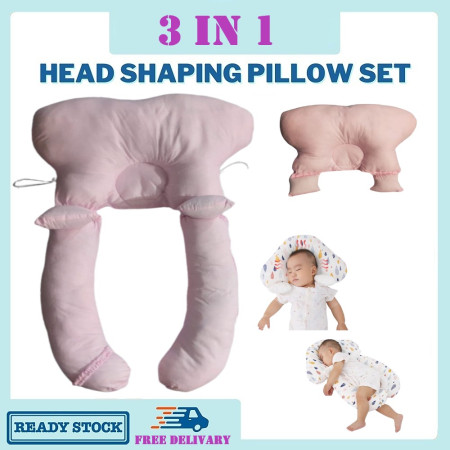 3 in 1 মাথার শেপ বেবি সাপোর্ট পিলো