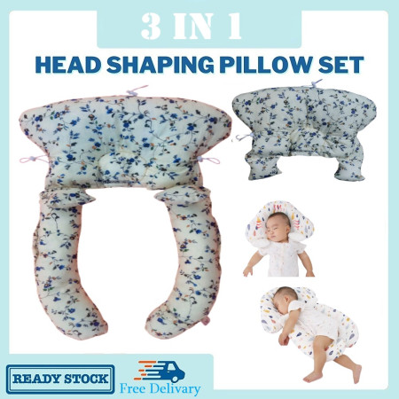 3 in 1 মাথার শেপ বেবি সাপোর্ট পিলো