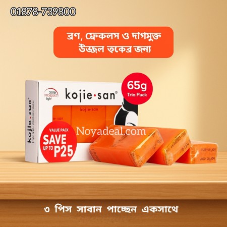 Kojie San Skin Lightening Kojic Acid Soap 3 x 65g (1 Box)